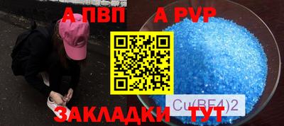 прущий лед Азнакаево