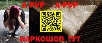 прущий лед Азнакаево