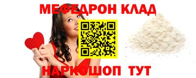 MDMA Premium VHQ Абакан