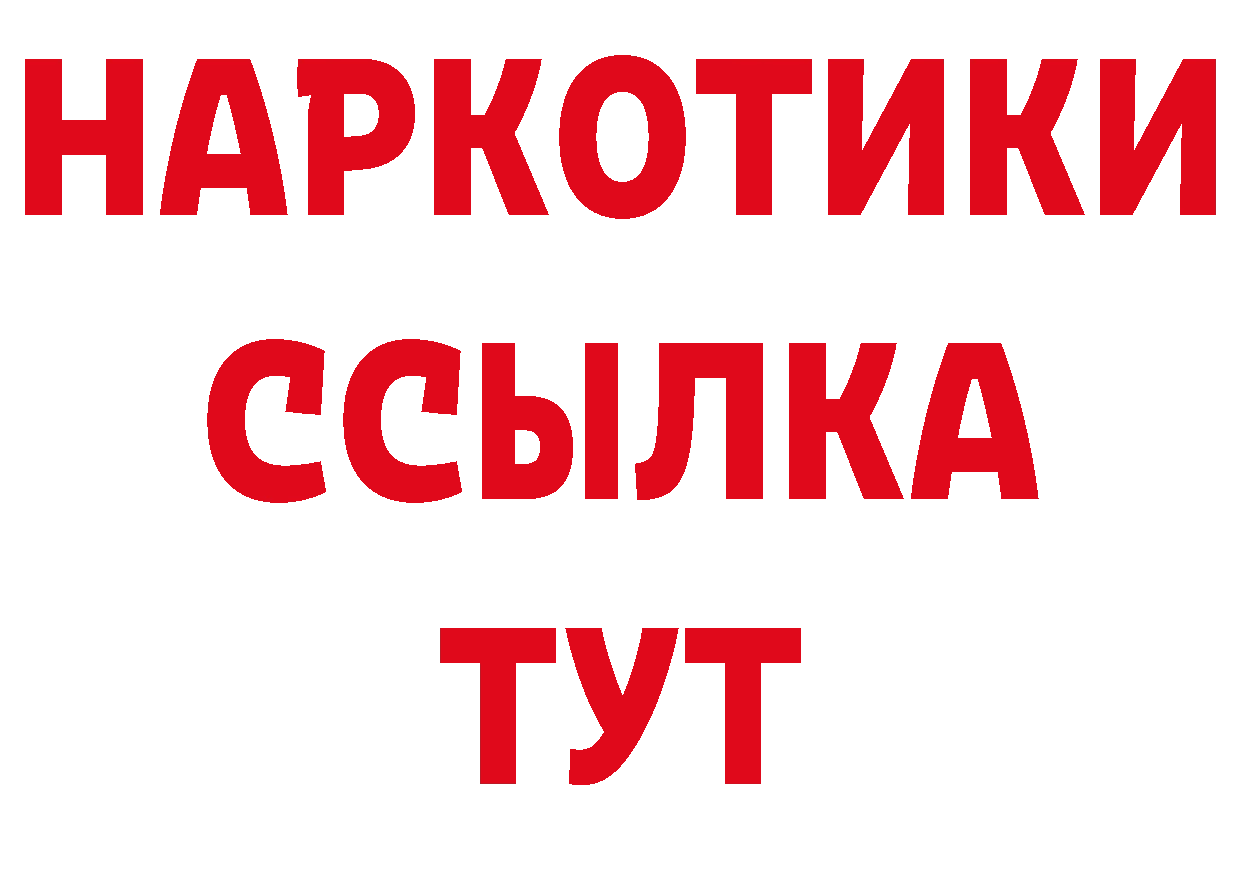 БУТИРАТ вода зеркало дарк нет гидра Апатиты