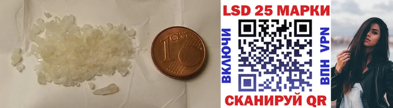 что такое   Апатиты  LSD-25 экстази ecstasy 