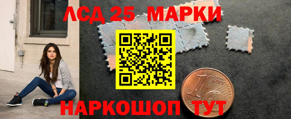 Апатиты  LSD-25 экстази ecstasy  Вход с VPN  Лсд 25 экстази кислота 