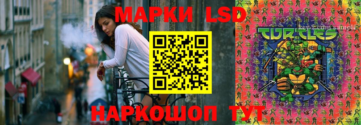 LSD-25 экстази кислота  Апатиты 