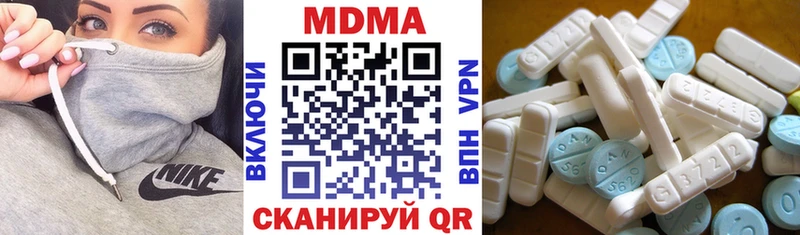 MDMA VHQ Апатиты