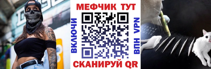 кракен ссылки  где купить   Апатиты  МЯУ-МЯУ кристаллы 
