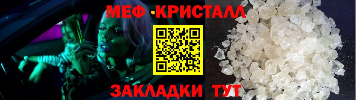 МЕФ VHQ  МЯУ-МЯУ mephedrone  Апатиты  Вход с VPN 