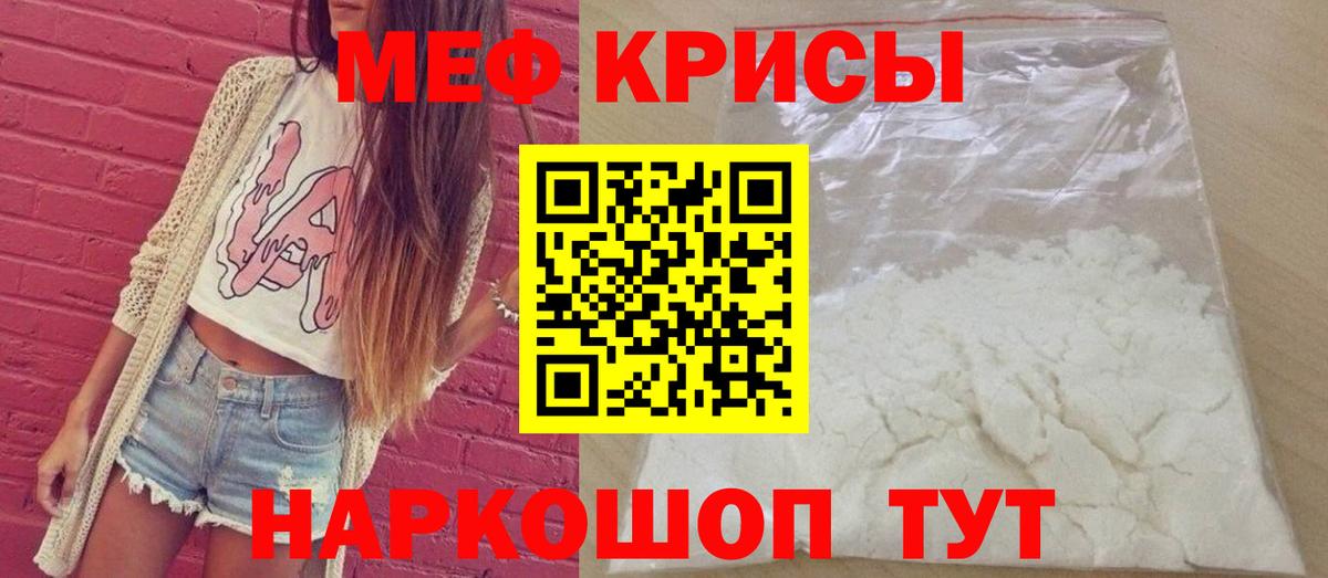 МЕФ  Апатиты