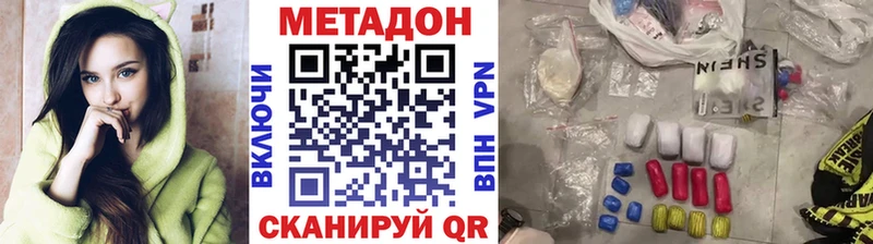 мега ссылка  Апатиты  МЕТАДОН methadone  где продают наркотики 