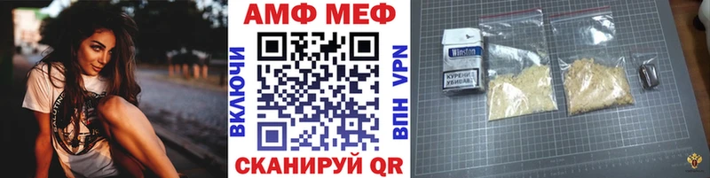 МЕТАМФЕТАМИН Декстрометамфетамин 99.9%  shop состав  Апатиты 