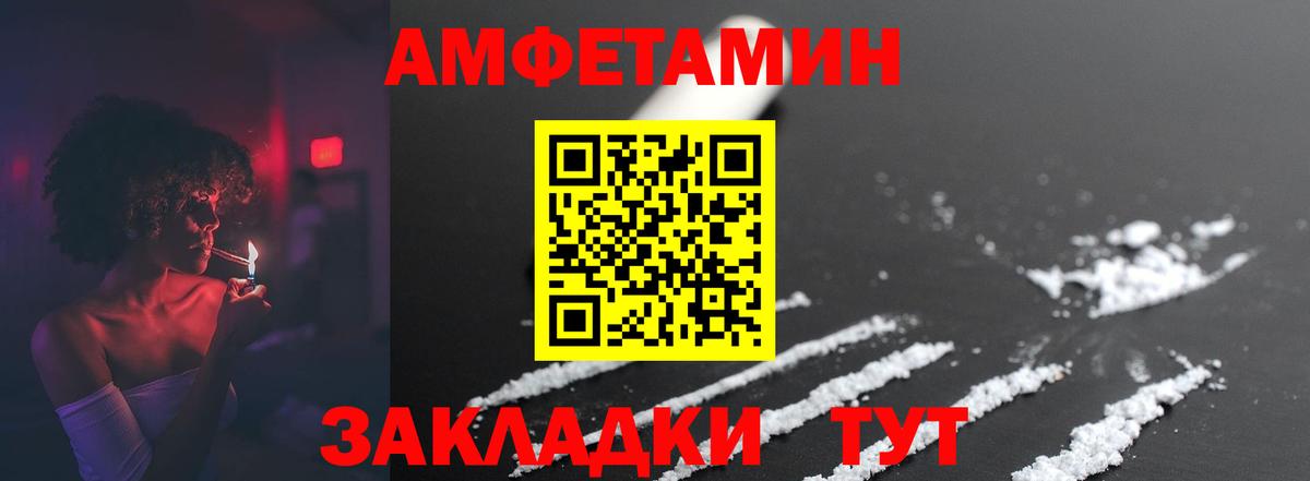 МЕТАМФЕТАМИН винт Апатиты
