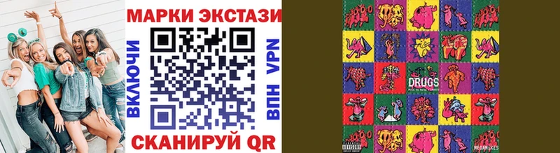 omg ссылка  Апатиты  Марки 25I-NBOMe 1500мкг 