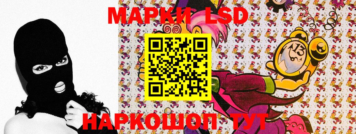 Марки N-bome  Апатиты  Марки N-bome 1,5мг  Марки N-bome 1,5мг 