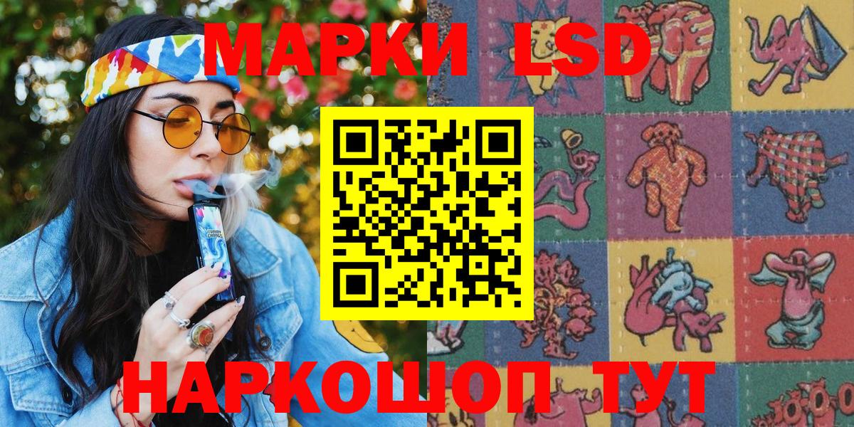 Наркотические марки 1,5мг Апатиты
