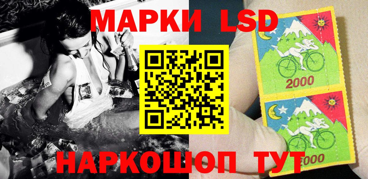 Ляпка  Апатиты  Вход с VPN  Лсд 25  Меф  Ляпка  Каннабис  Cocaine  Мефедрон  A-PVP 