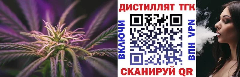 как найти наркотики  Апатиты  ТГК THC oil 