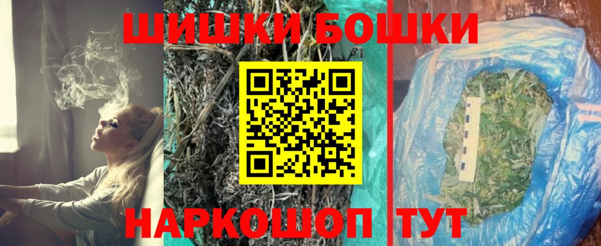 Шишки марихуана конопля  Бошки Шишки THC 21%  Апатиты  Канабис Amnesia 