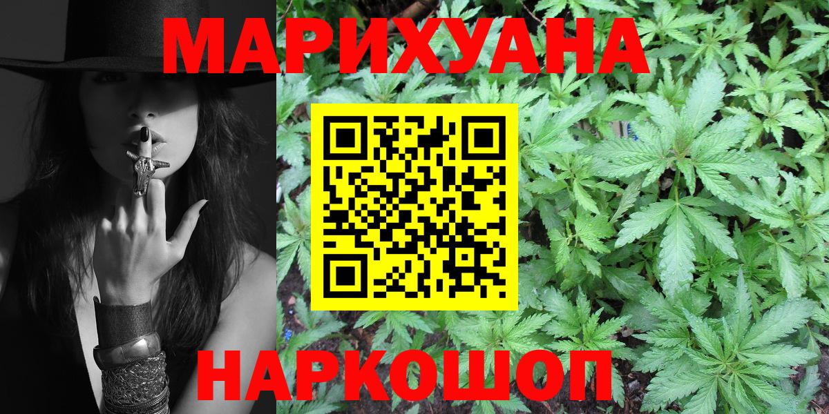 Канабис Ganja  Вход с VPN  Апатиты  Каннабис SATIVA & INDICA  МАРИХУАНА SATIVA & INDICA  Марихуана OG Kush 